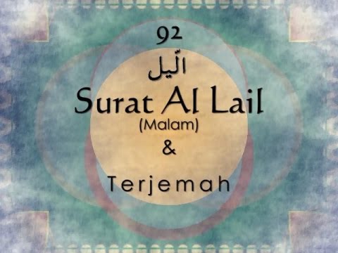 Detail Surat Al Lail Dan Artinya Nomer 57