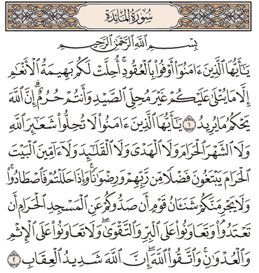 Surat Al Maidah Ada Berapa Ayat - KibrisPDR