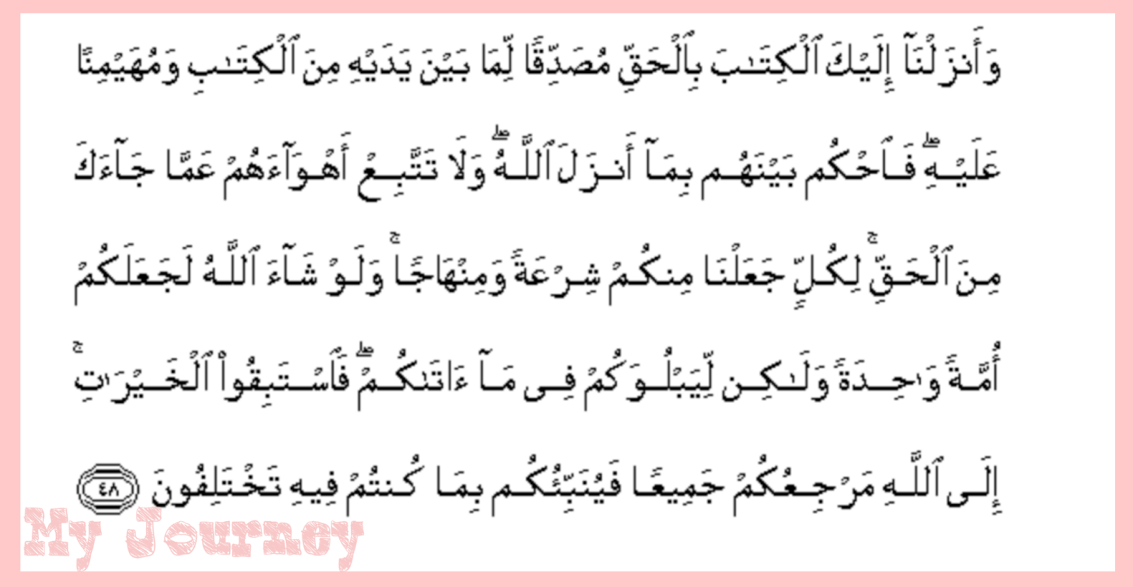 Detail Surat Al Maidah Ayat 16 Beserta Artinya Nomer 30