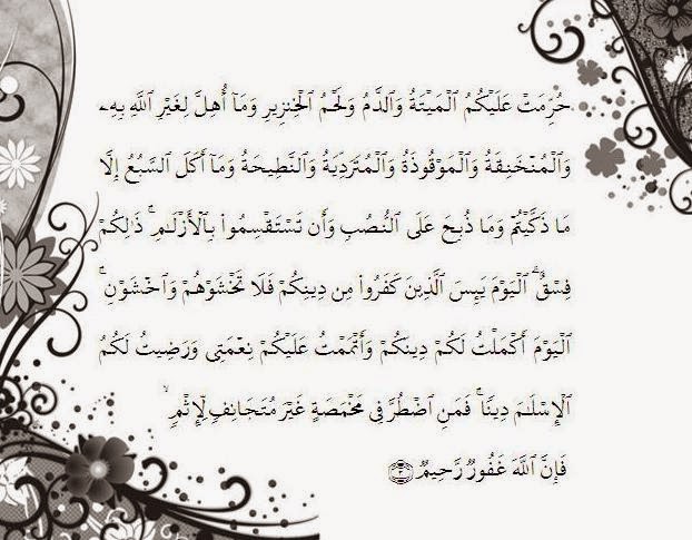 Detail Surat Al Maidah Ayat 2 3 Dan Artinya Nomer 55
