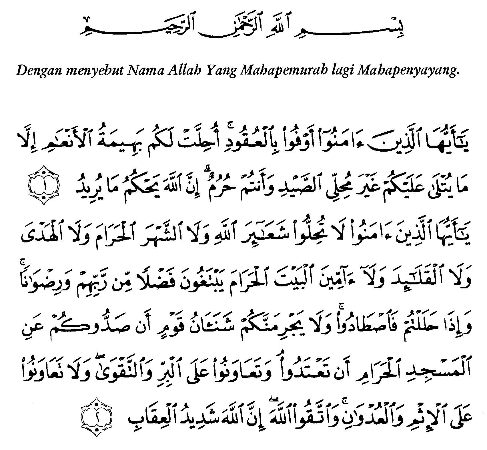 Detail Surat Al Maidah Ayat 2 Beserta Artinya Nomer 8