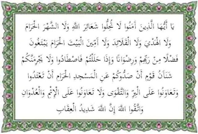 Detail Surat Al Maidah Ayat 3 Arab Latin Dan Artinya Nomer 18