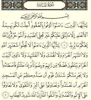 Detail Surat Al Maidah Ayat 3 Arab Latin Dan Artinya Nomer 21