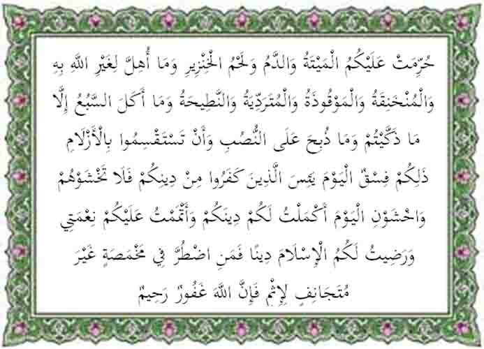 Surat Al Maidah Ayat 3 Beserta Artinya - KibrisPDR