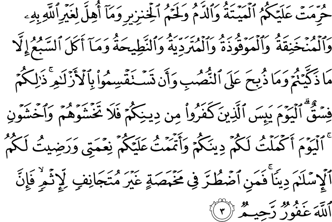 Detail Surat Al Maidah Ayat 3 Latin Dan Arti Nomer 2