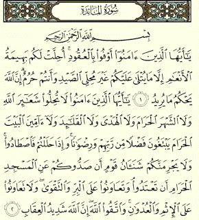 Detail Surat Al Maidah Ayat 3 Latin Dan Arti Nomer 37