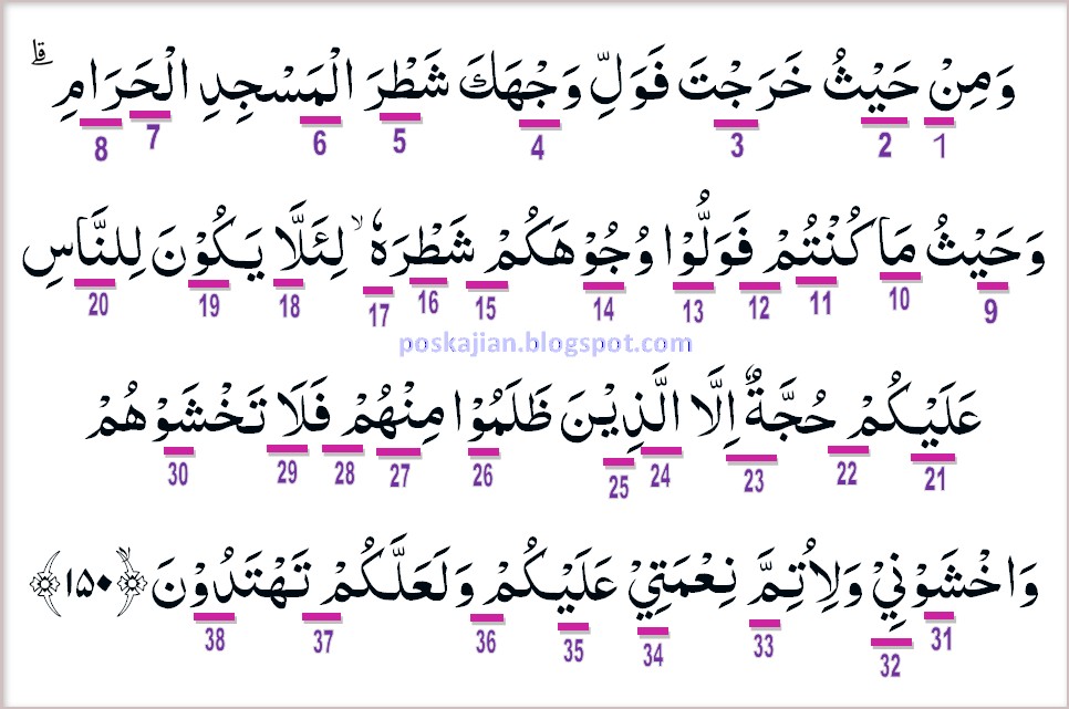 Detail Surat Al Maidah Ayat 48 Beserta Tajwidnya Nomer 44