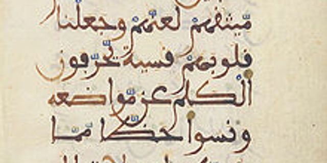 Detail Surat Al Maidah Ayat 6 Beserta Artinya Nomer 38