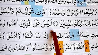 Detail Surat Al Maidah Ayat 90 Dan Artinya Nomer 47