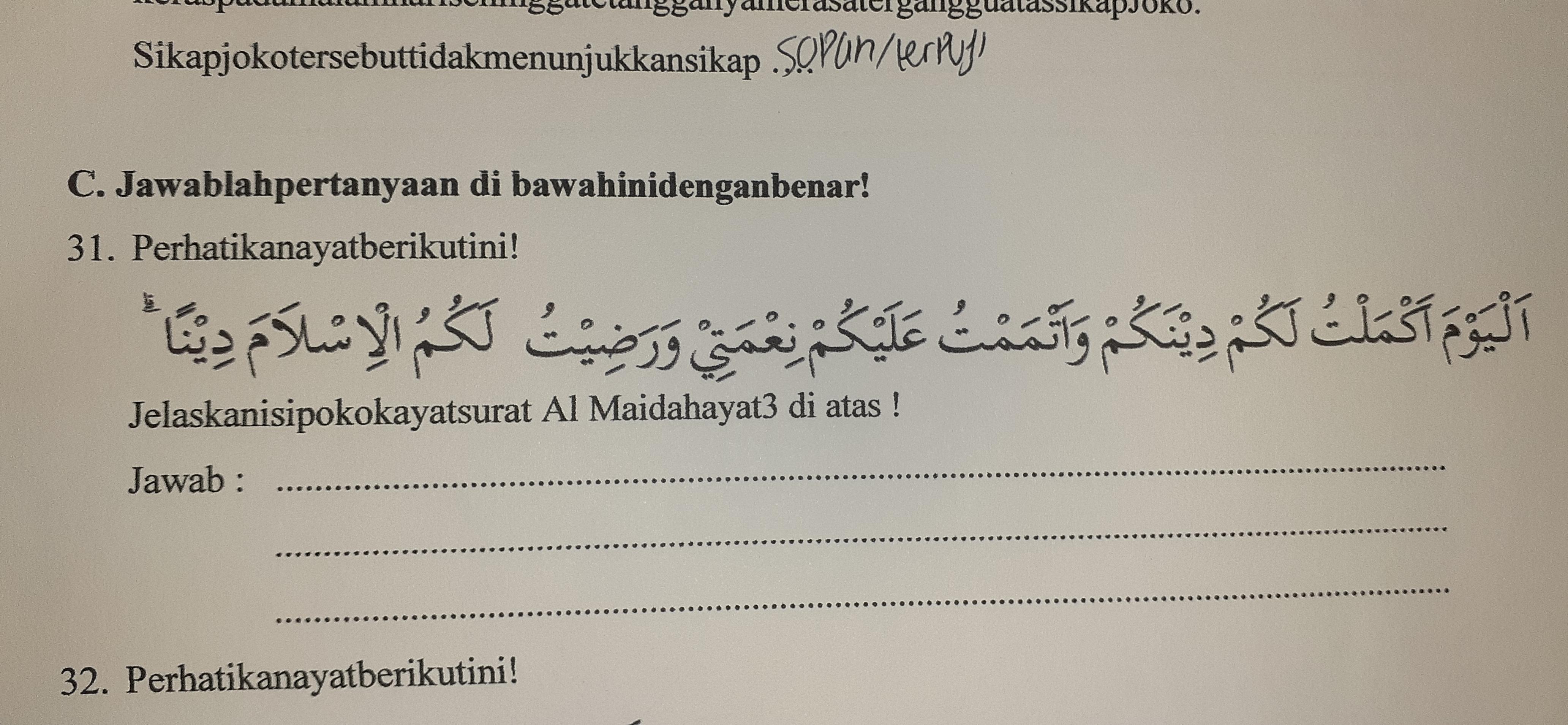 Detail Surat Al Maidah Berapa Ayat Nomer 22