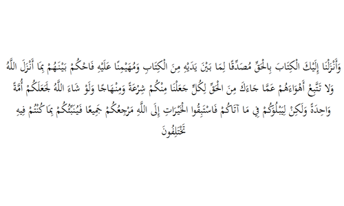 Detail Surat Al Maidah Berapa Ayat Nomer 40