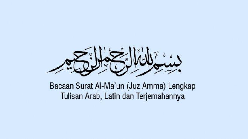 Detail Surat Al Maun Ada Berapa Ayat Nomer 30