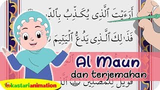 Detail Surat Al Maun Dan Artinya Bahasa Indonesia Nomer 8