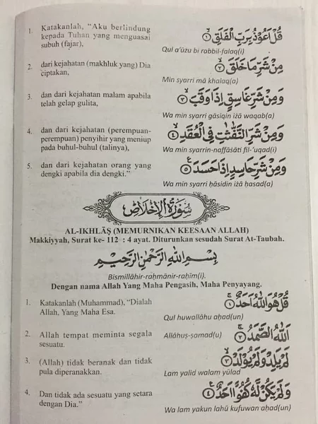 Detail Surat Al Maun Latin Dan Artinya Nomer 49