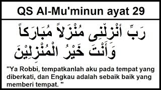 Detail Surat Al Mu Minun Ayat 49 Beserta Artinya Nomer 13