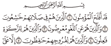 Detail Surat Al Mu Minun Ayat 49 Beserta Artinya Nomer 19