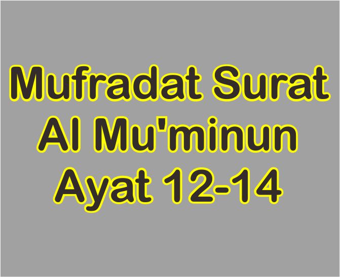 Detail Surat Al Mu Minun Ayat 49 Beserta Artinya Nomer 42