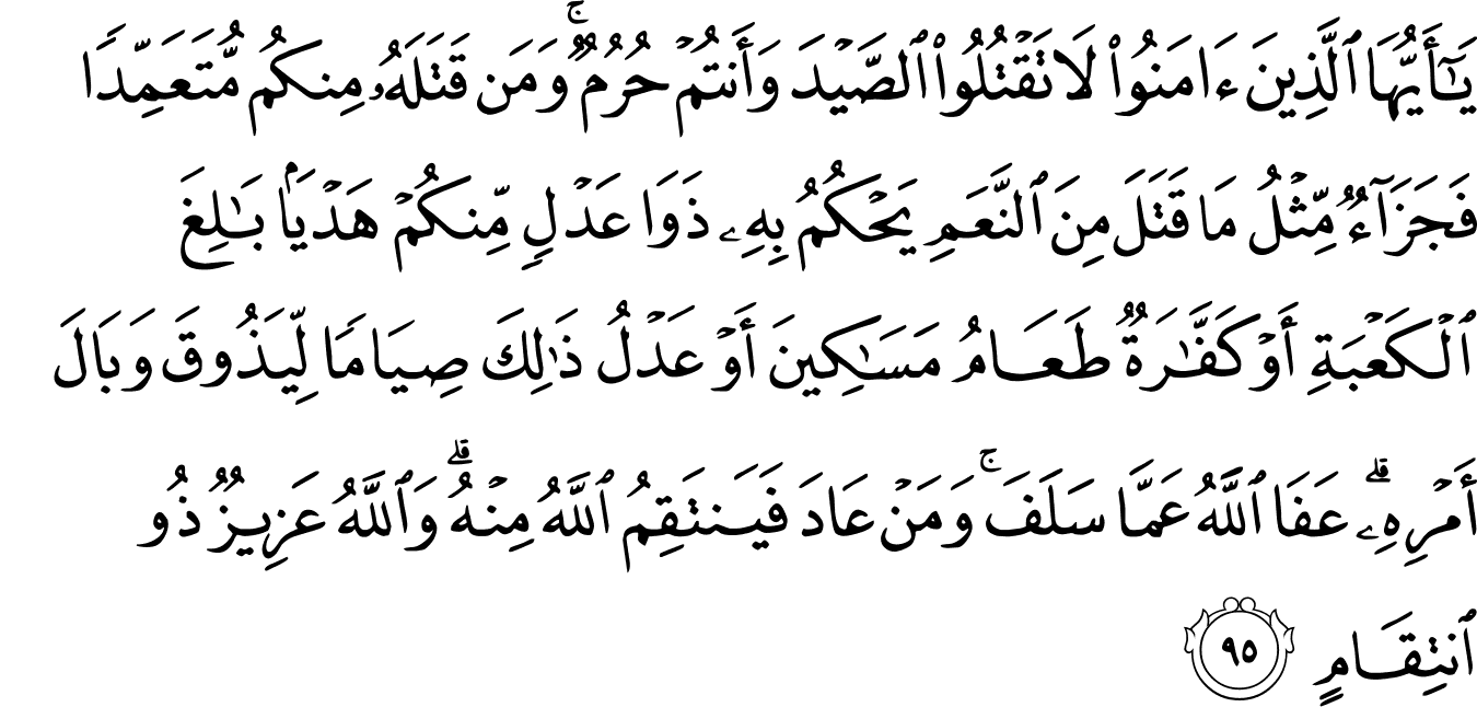 Detail Surat Al Muddassir Ayat 31 Nomer 28