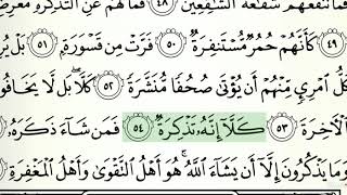 Detail Surat Al Muddassir Ayat 31 Nomer 52