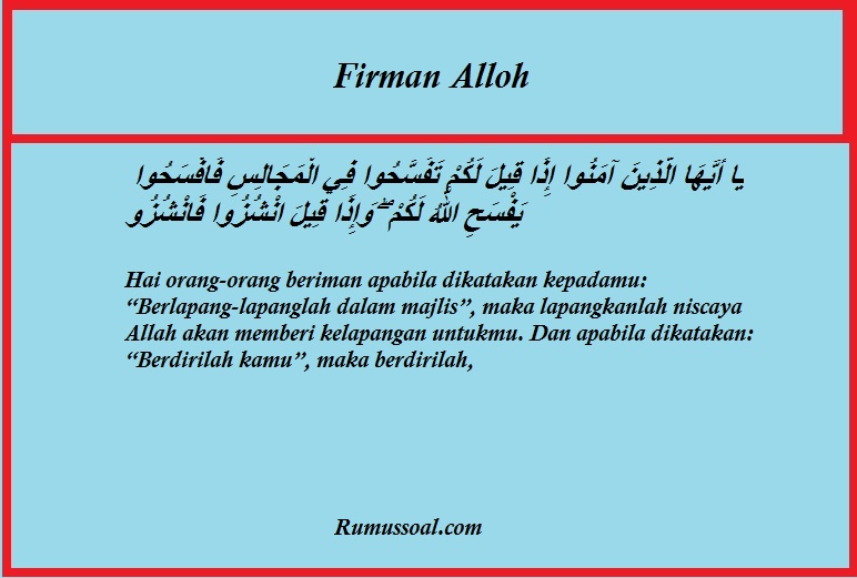 Detail Surat Al Mujadalah 11 Nomer 18