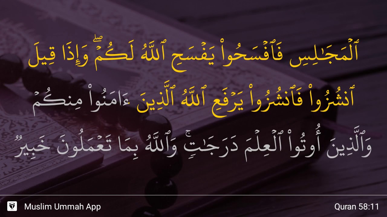 Detail Surat Al Mujadalah 58 Ayat 11 Nomer 39