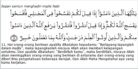 Detail Surat Al Mujadalah Ayat 11 Nomer 19