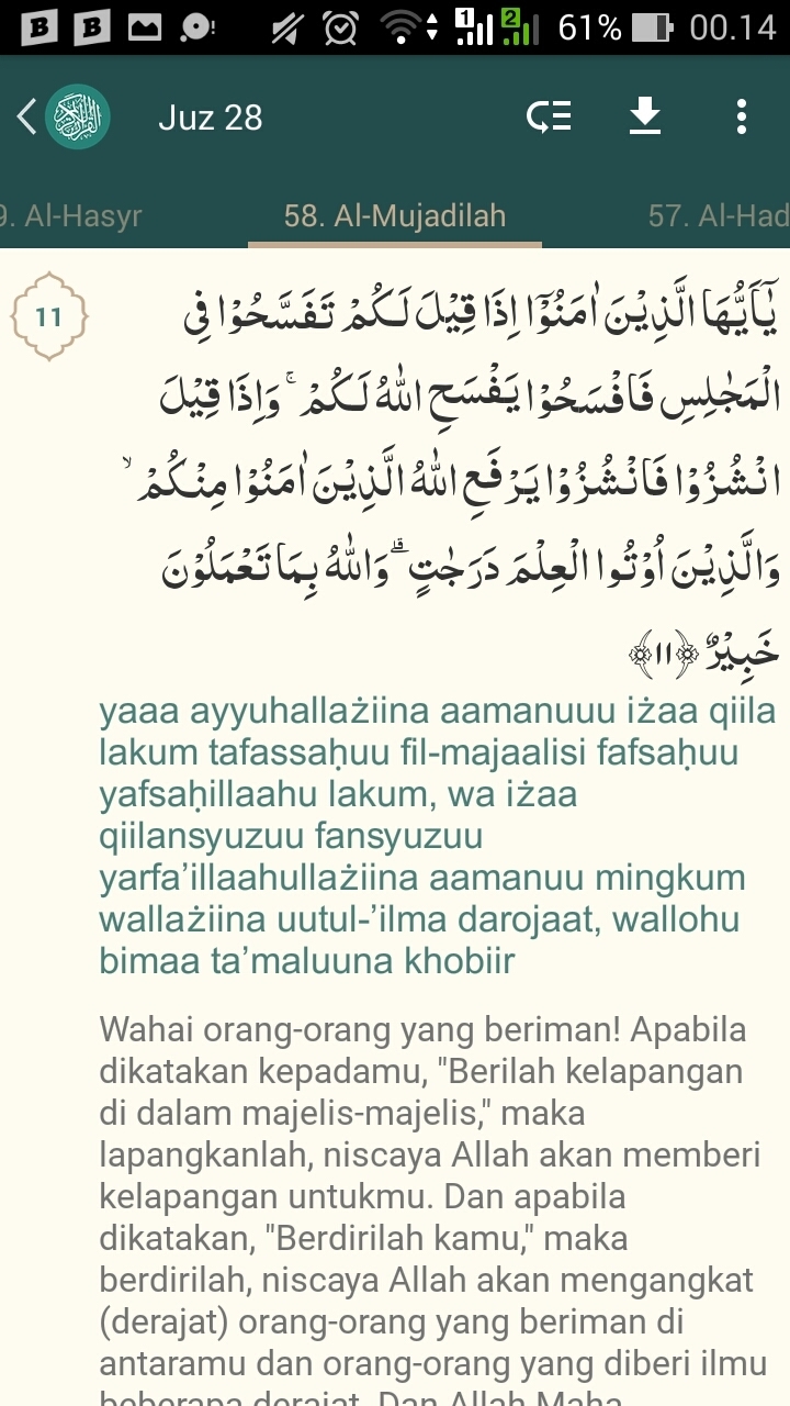 Detail Surat Al Mujadalah Ayat 11 Nomer 37