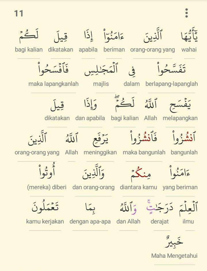 Detail Surat Al Mujadalah Ayat 11 Dan Artinya Nomer 32