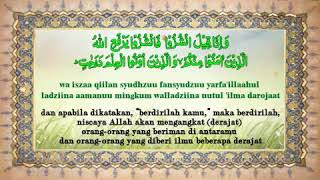 Detail Surat Al Mujadalah Ayat 11 Dan Tajwidnya Nomer 27