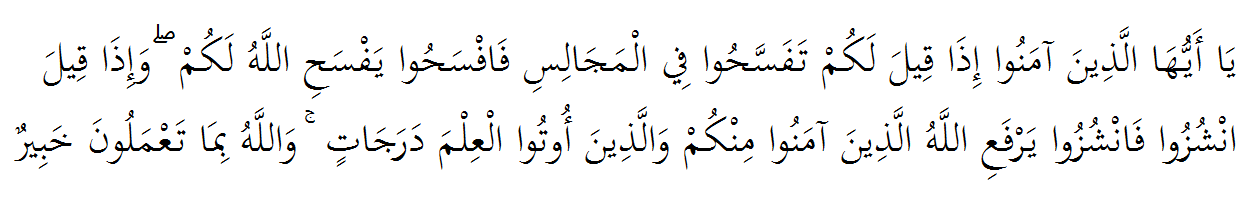 Detail Surat Al Mujadalah Ayat 11 Dan Tajwidnya Nomer 5