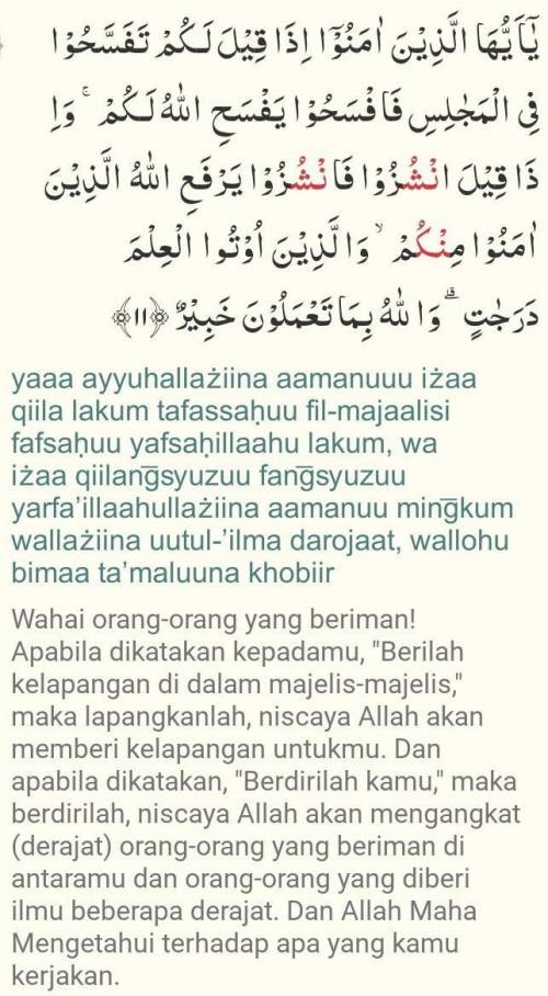 Detail Surat Al Mujadalah Ayat 11 Dan Tajwidnya Nomer 41