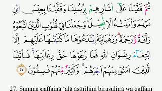 Detail Surat Al Mujadalah Ayat 11 Dan Tajwidnya Nomer 46