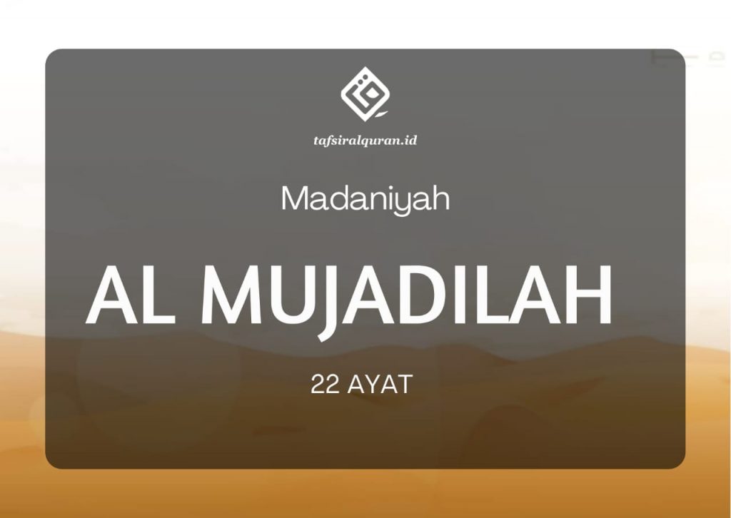 Detail Surat Al Mujadalah Ayat 6 Nomer 18