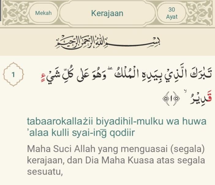 Detail Surat Al Mulk Bahasa Indonesia Nomer 20