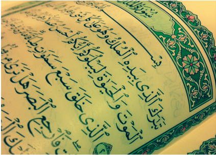 Detail Surat Al Mulk Bahasa Indonesia Nomer 49