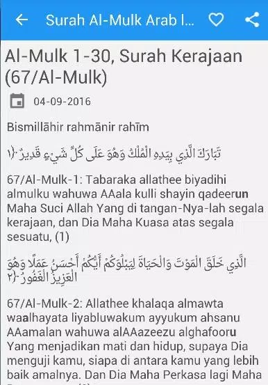 Detail Surat Al Mulk Bahasa Indonesia Nomer 10