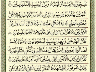 Detail Surat Al Muthaffifin Beserta Artinya Nomer 9