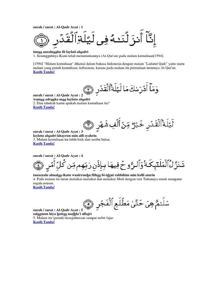 Detail Surat Al Qadr Adalah Surat Yang Ke Nomer 15