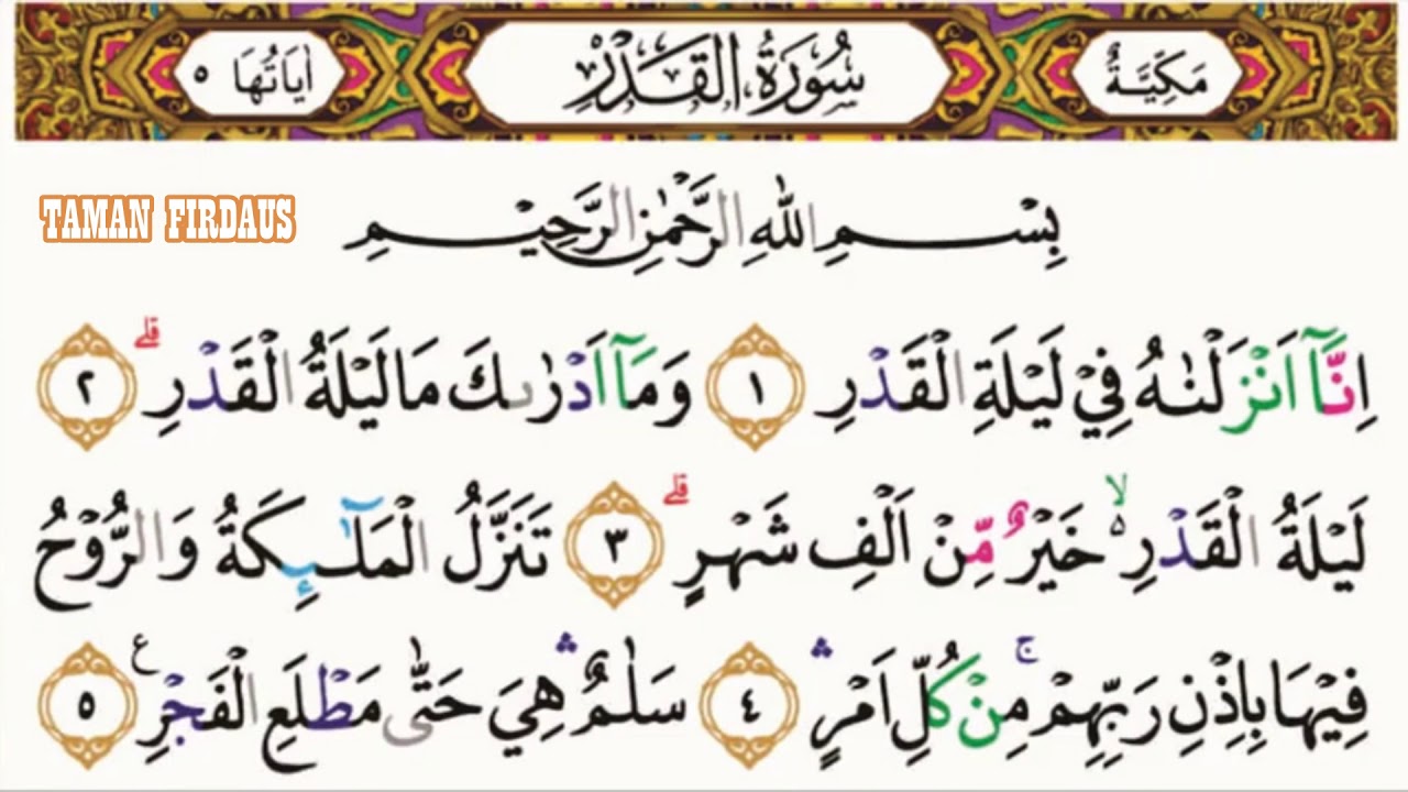 Detail Surat Al Qadr Adalah Surat Yang Ke Nomer 17