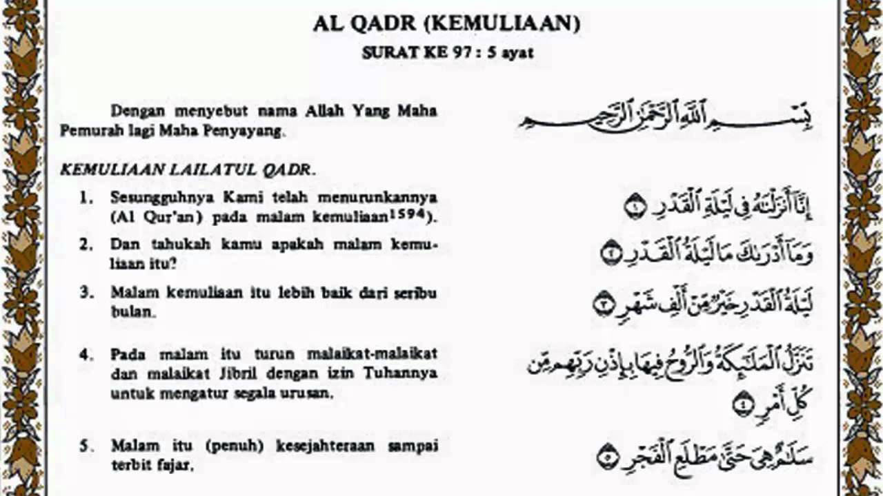 Detail Surat Al Qadr Dengan Artinya Nomer 4