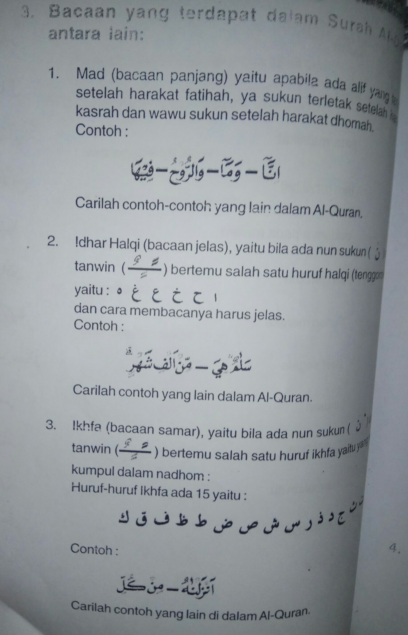 Detail Surat Al Qadr Dengan Artinya Nomer 34