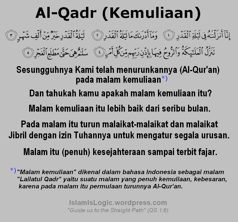 Detail Surat Al Qadr Sama Artinya Nomer 41