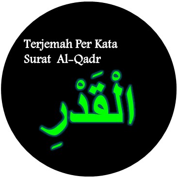 Detail Surat Al Qadr Terdiri Dari Berapa Ayat Nomer 38