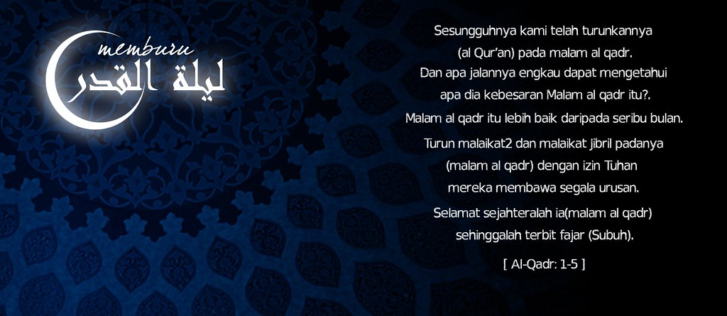 Detail Surat Al Qadr Terdiri Dari Berapa Ayat Nomer 46