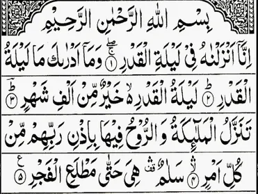 Detail Surat Al Qadr Terdiri Dari Berapa Ayat Nomer 47