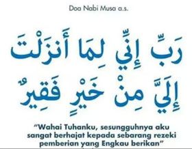 Detail Surat Al Qasas Ayat 24 Untuk Jodoh Nomer 2