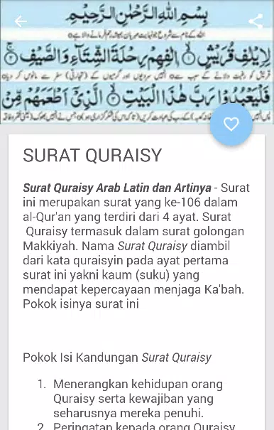 Detail Surat Al Quraisy Latin Dan Artinya Nomer 42