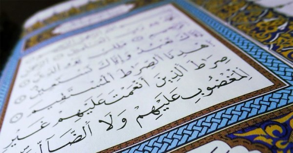 Detail Surat Al Quran Untuk Kecerdasan Otak Nomer 6