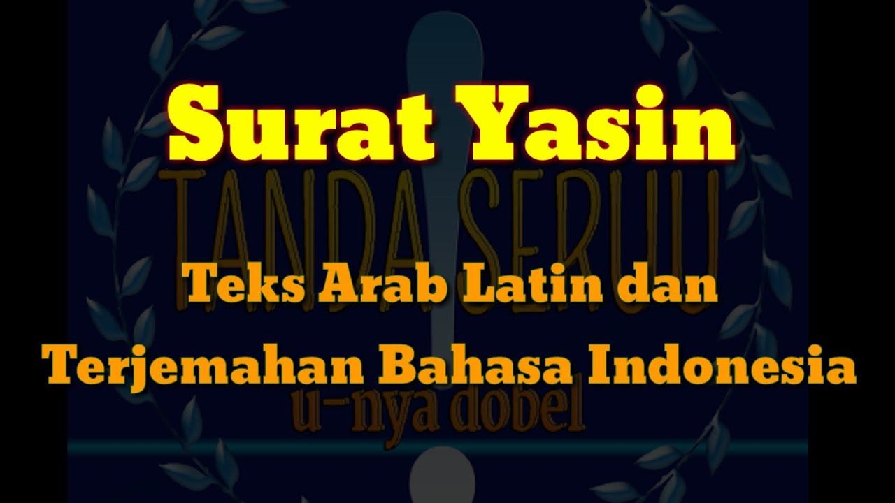 Detail Surat Al Waqiah Bahasa Indonesia Nomer 16