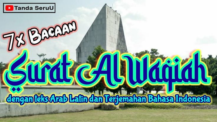 Detail Surat Al Waqiah Bahasa Indonesia Nomer 45